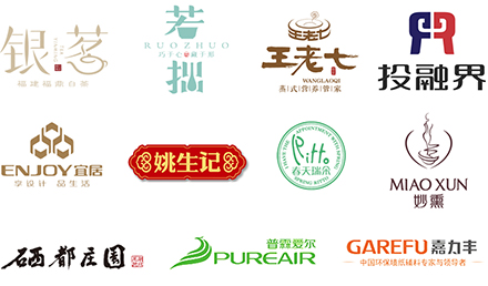 杭州品牌設(shè)計(jì)公司案例